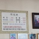 풍년식당 이미지