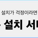 윈윈종합관리 이미지