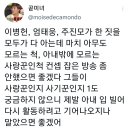 이병헌, 엄태웅, 주진모가 한 짓을 모두가 다 아는데 마치 아무도 모르는 척, 아내밖에 모르는 사랑꾼인척 컨셉 잡은 방송 좀 안했으면 이미지