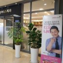 성남리더스치과의원 이미지