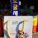 혜진네토굴새우젓 이미지