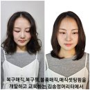 미용사님들 볼륨매직 어렵죠? 히피펌 과 엘리자베스펌 어렵죠? 이미지