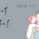 서부법무사 이미지