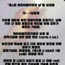 "제1회 북한이탈주민의 날"을 보내며 이미지