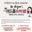 린피부과