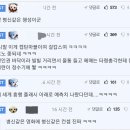 더마블스 박서준 역할 공개되자 단단히 화가난 한국남자들 이미지