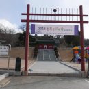 우암산~상당산~것대산~낙가산(충북 청주) 이미지