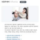 연수리더스내과의원 이미지