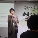 힐링노래교실 이미지