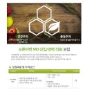 (주)에스엘바이오텍