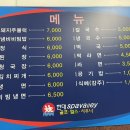 현대스파밸리 네이버블로그