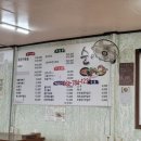순이네푸드 네이버블로그