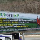김정열농장 이미지