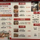 시양양양꼬치앤샤브샤브 이미지