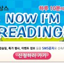 즐거운 영어동화(A) 이미지