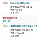 11월 쇼핑- 쿠팡 크록스 지비츠 추천 / 포켓몬스터 마스크팩 어린이사용 후기