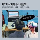 (주)에스와이이노테크 이미지