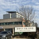 서울 근교 카페 추천ㅣ인천 영흥도 오션뷰 감성 카페ㅣ몰베이크 내돈내산 후기