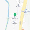 자연애농부 영농조합법인 이미지