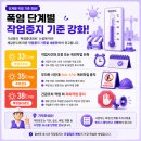 쉬고합시다