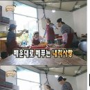 신식당 이미지