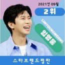 나는야 유튜브 스타B 네이버블로그