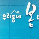 인천연수지역자활센터카페봄날