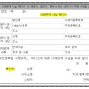 레츠런행정사사무소 이미지