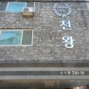 경서로 이미지