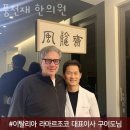 풍천재한의원 | 강남구 논현동 한의원 풍천재 한의원 위치 오는길 후기