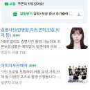 서울 성북구 성신여대증명사진 잘찍는곳 '미스터포토 성신여대점' 강추후기