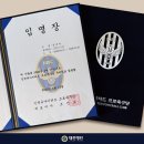 [대찬병원]대찬병원, 인천유나이티드 FC K리그1 공식 팀닥터 의료지원! 이미지