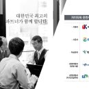 (주)디엠텍