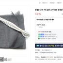비야네상점