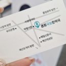 경희국보한약국 이미지