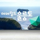 신세계라이브쇼핑1