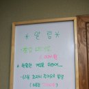 리얼스크린야구장순천조례점