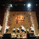 예술꽃 발표회 이미지