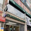 스타벅스 안산한대앞역