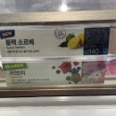 배스킨라빈스화성시청점 이미지