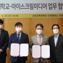 경인교대 이미지