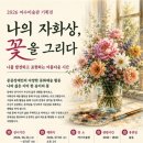 여수미술관 여수인터넷뉴스