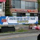 목원대학교 | 2024 싸이 흠뻑쇼 대전 목원대학교 공연후기(7/27)