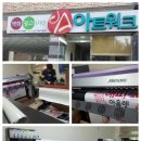 아트 워크 이미지