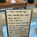 카페나랑노랑 이미지