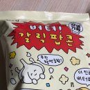 상콤스타 이미지