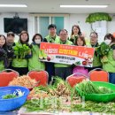 농협김치유통 이미지