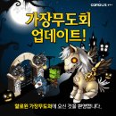 가꿀목장 포모스