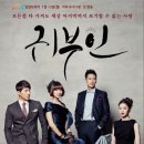 귀부인 - 서초구 신반포로 200 | 귀부인