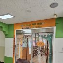 해맞이초 병설유치원 이미지